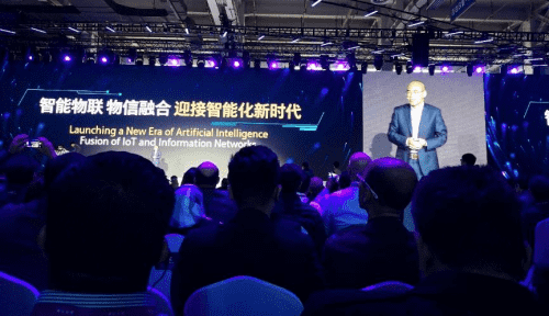 凯发K8(中国)应邀出席“智涌钱塘”2019 Al Cloud生态大会