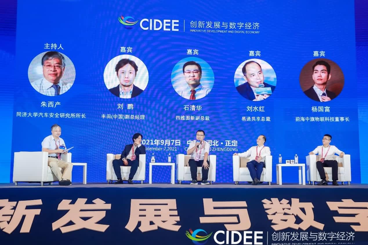 凯发K8(中国)石清华：商业化契机显现，高精地图助力智慧出行
