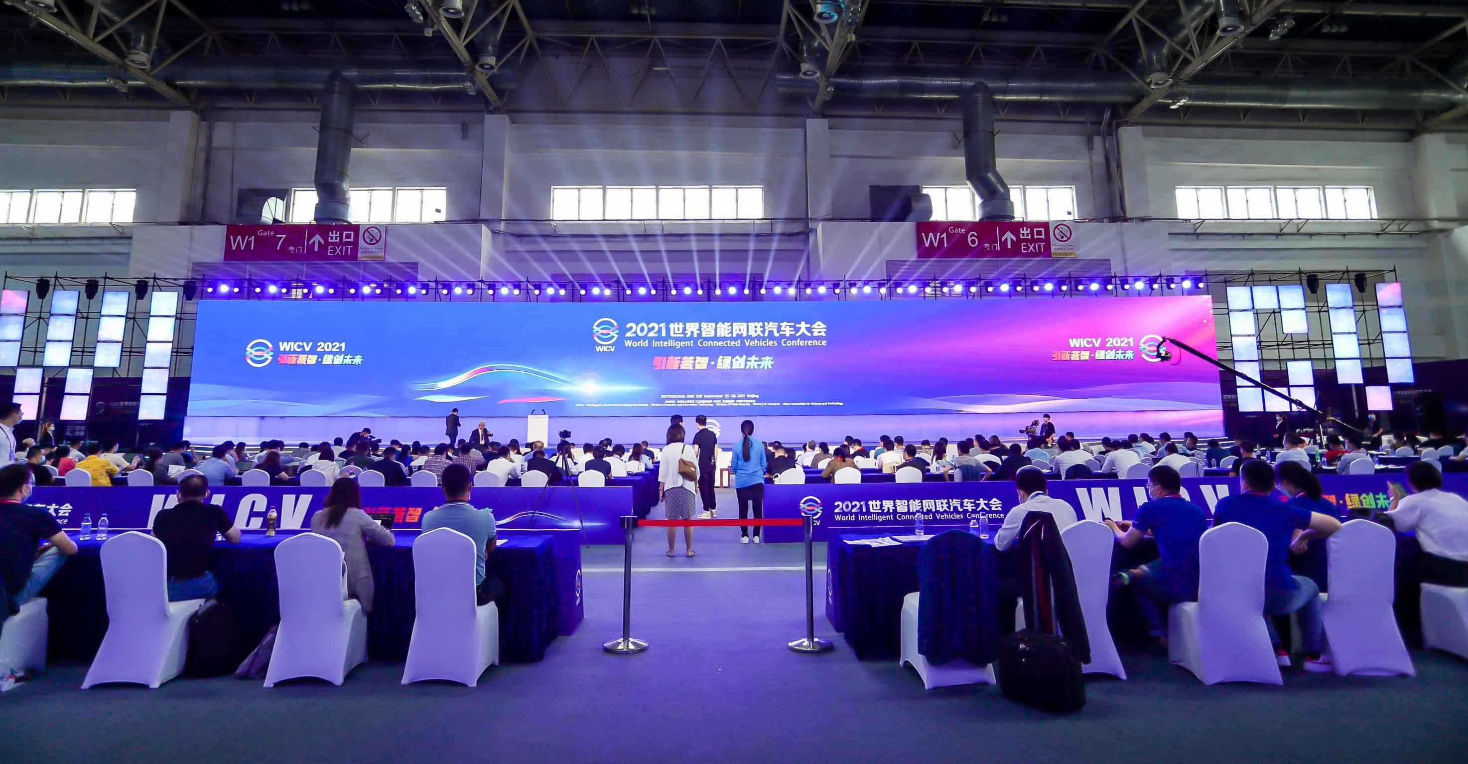 聚焦世界智能网联汽车大会 凯发K8(中国)程鹏谈自动驾驶技术开展之路