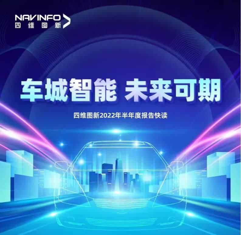 凯发K8(中国)发布2022年半年报：营收同比增长14.2%，各项业务规模化落地