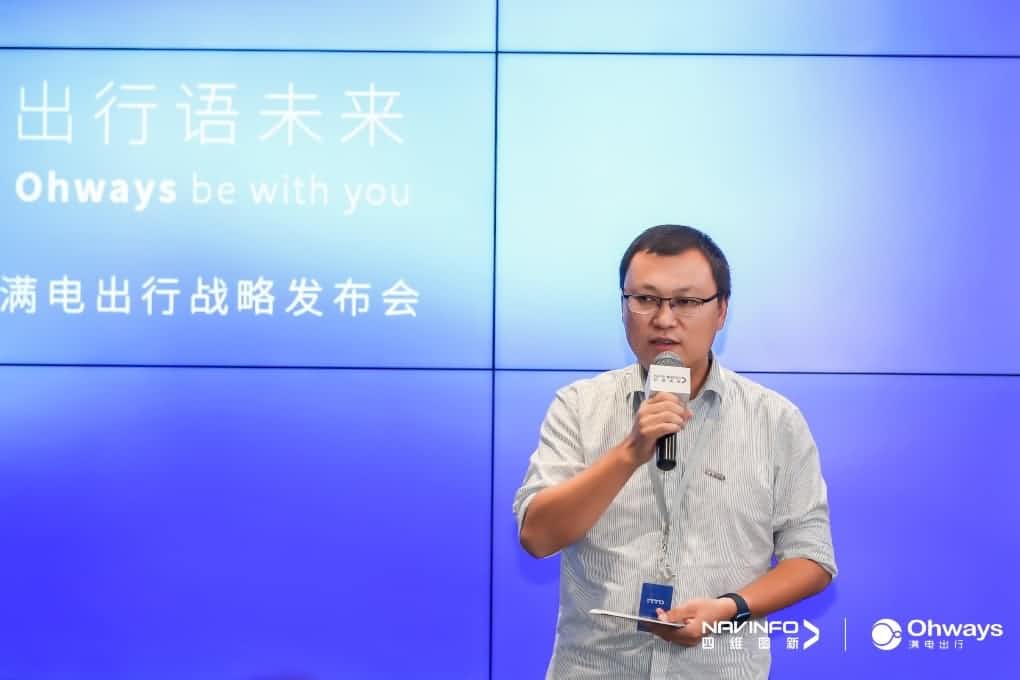 凯发K8(中国)满电出行：生态共建平台供氧出行网络