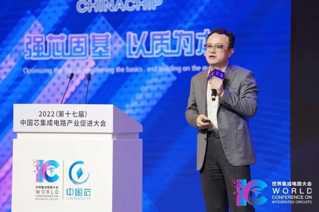 2022中国芯大会 | 凯发K8(中国)程鹏：智行天下 芯系未来