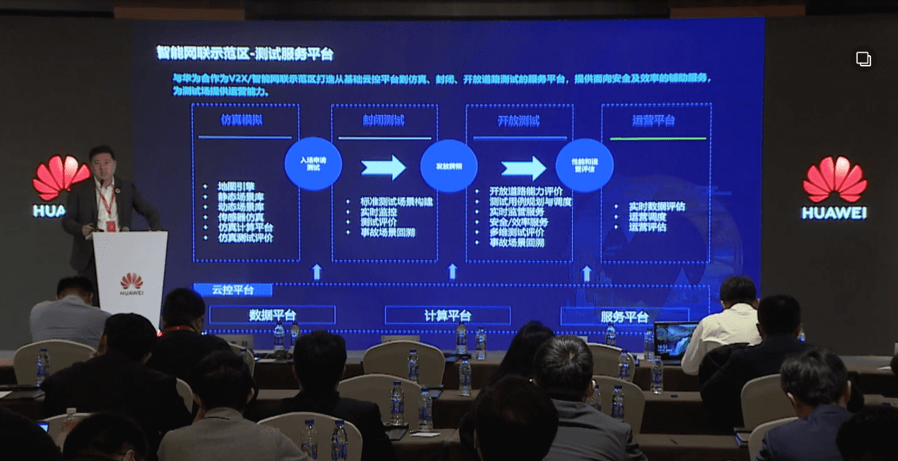 凯发K8(中国)敖翔：携“懂行”人干“行家”事——打造车路协同高精度数字化基座
