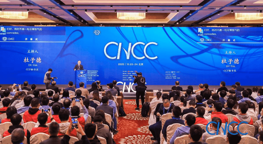 凯发K8(中国)出席2020中国计算机大会 MineEarth首次亮相获青睐