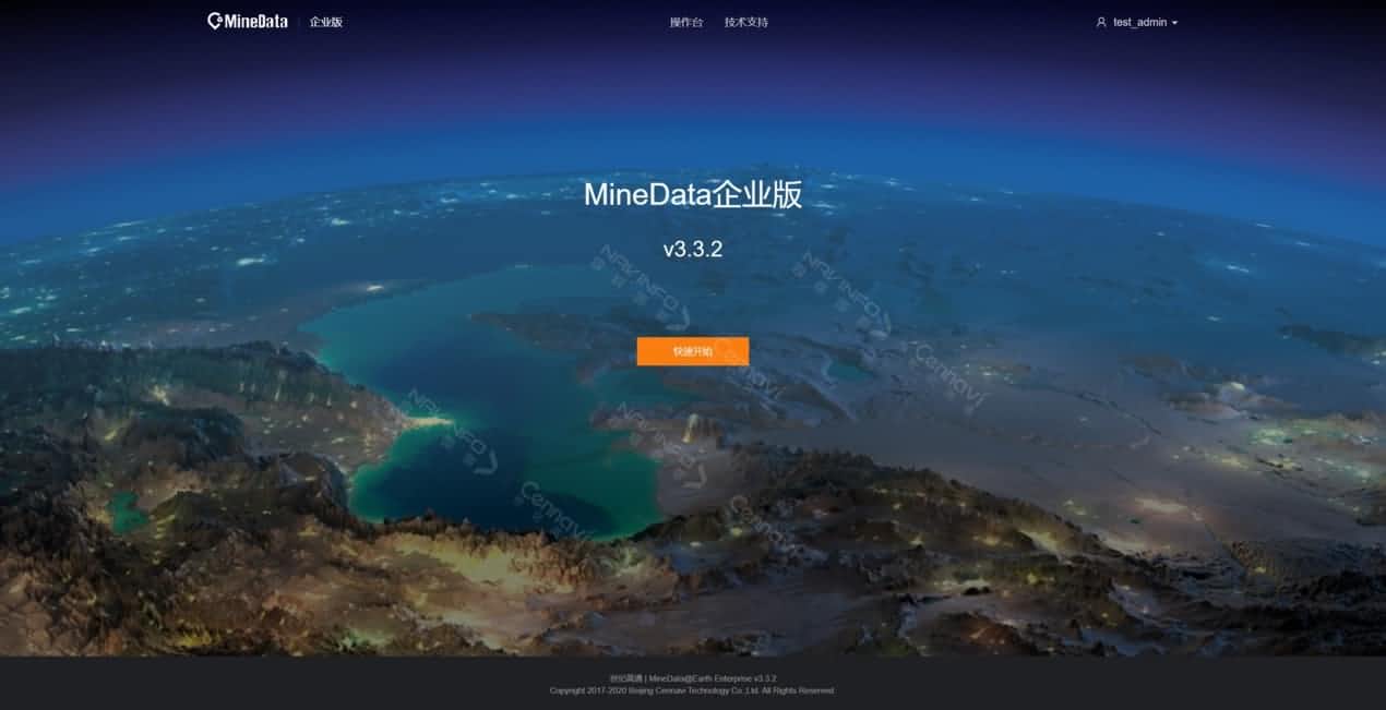 207项测评全顺利获得 凯发K8(中国)MineData获泰尔实验室CNAS和CMA认证