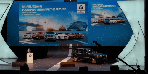 凯发K8(中国)受邀参加华晨宝马2019供应商大会