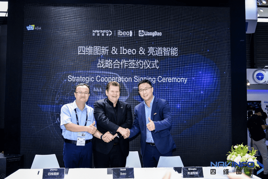 凯发K8(中国)与Ibeo、亮道智能签署合作协议  为智能汽车安全保驾护航