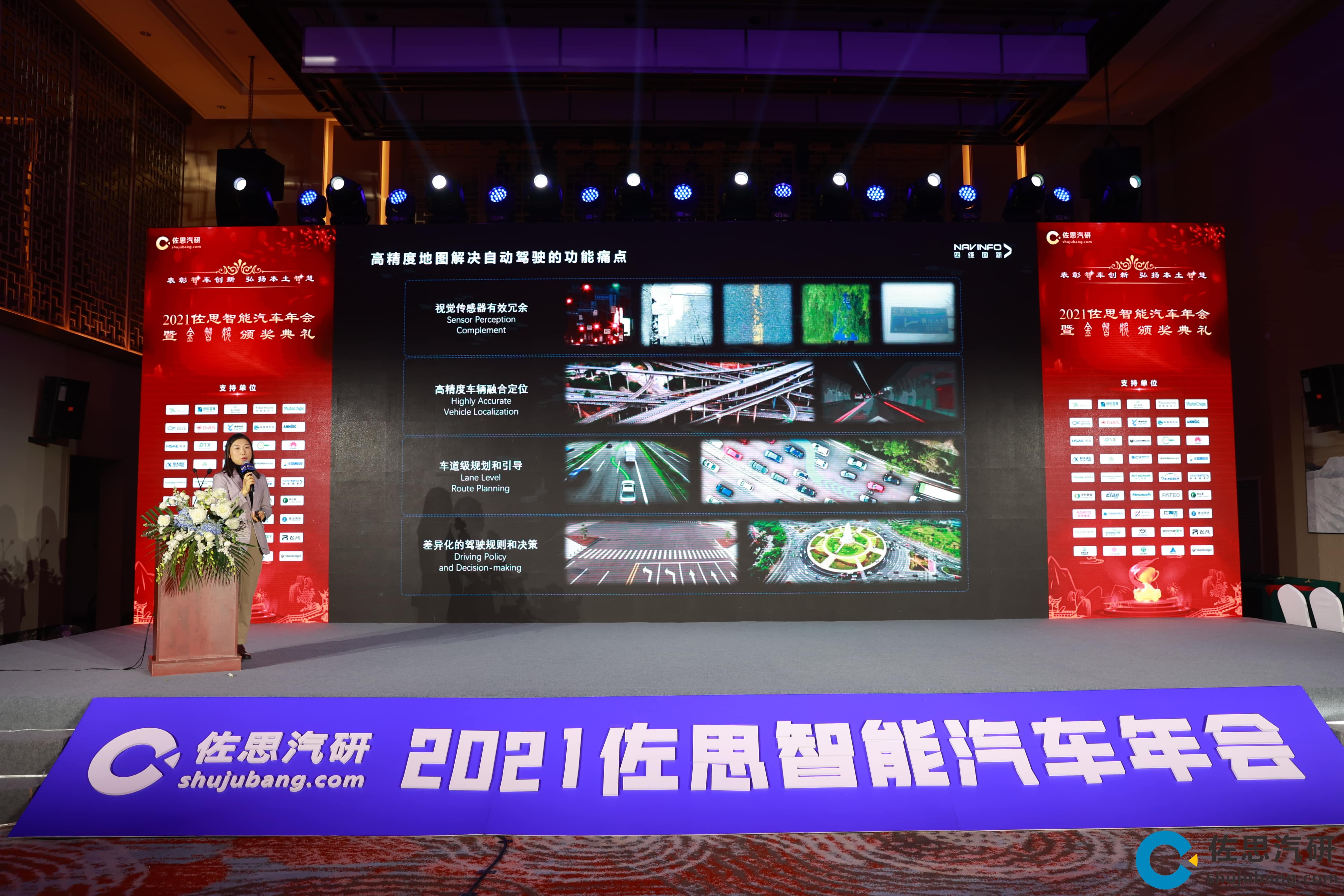 凯发K8(中国)高精度地图、智能座舱芯片AC8015分获佐思年度金智奖