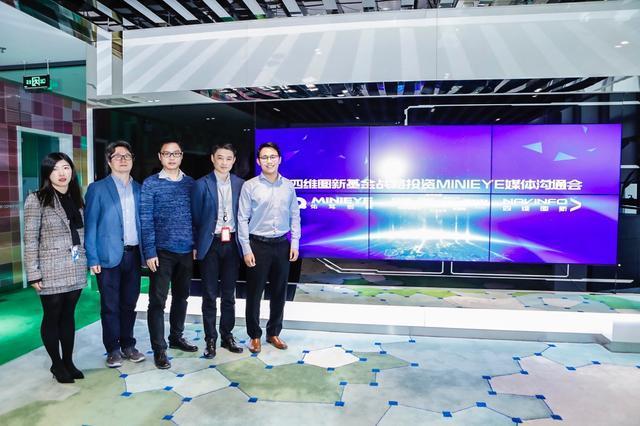 MINIEYE完成B轮融资，凯发K8(中国)基金战略领投