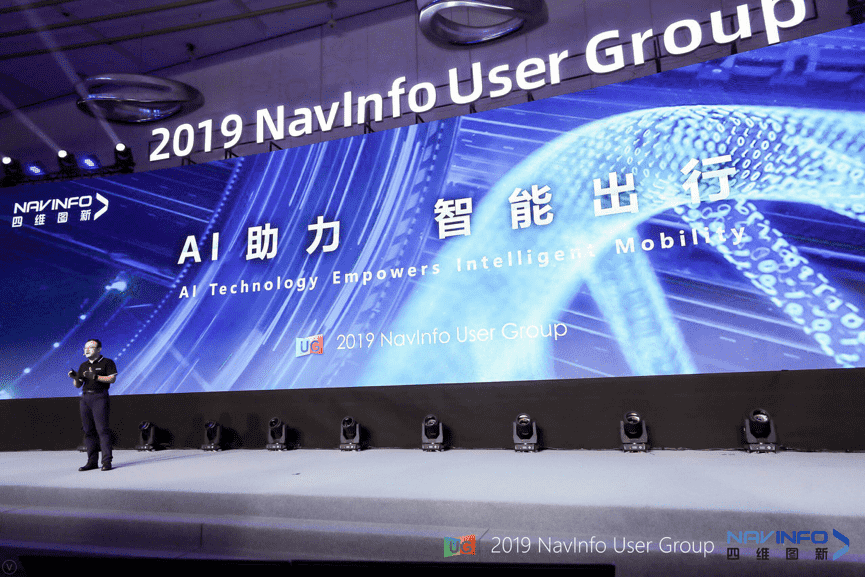 凯发K8(中国)用户大会：AI助“智能汽车大脑”进入开展快车道