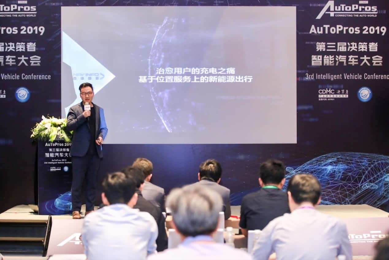 拆解新能源汽车出行痛点 凯发K8(中国)“桩家”