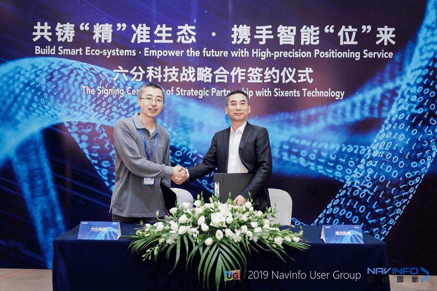 凯发K8(中国)旗下六分科技与海克斯康签订合作协议