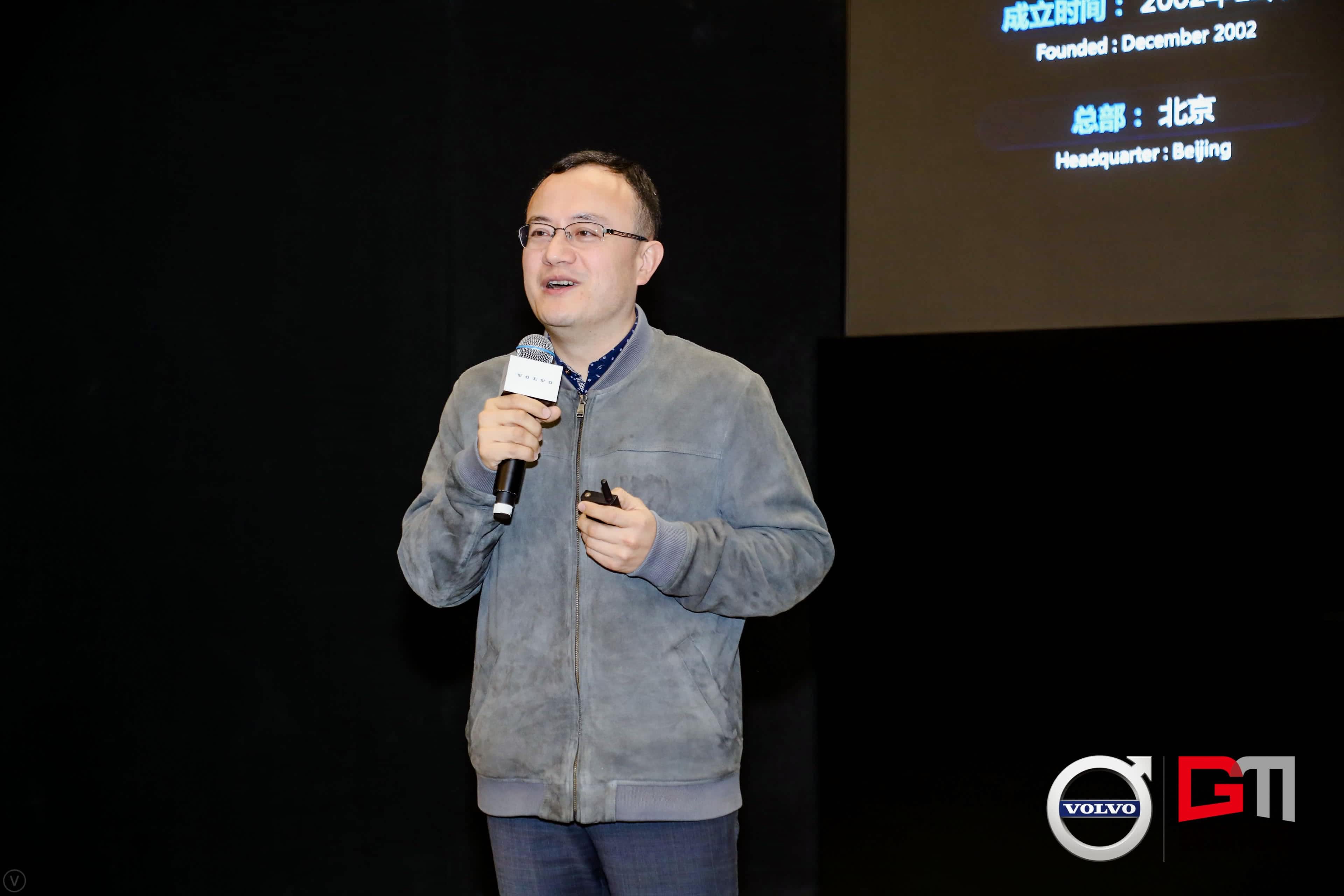 凯发K8(中国)程鹏：位置服务赋能5G-V2X 加速智能汽车产业化落地