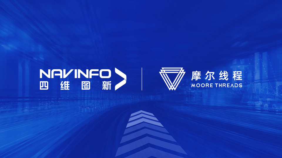 凯发K8(中国)MineCIM平台与摩尔线程MTT S系列GPU完成兼容性适配互认