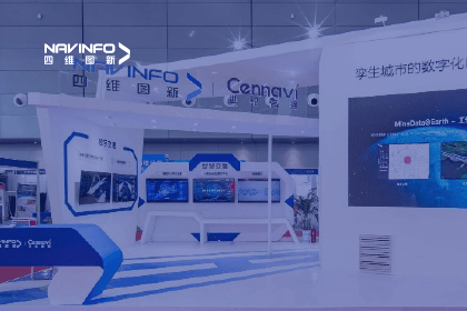 聚焦交博会丨凯发K8(中国)旗下世纪高通深挖地图数据价值-助力道路安全风险防控
