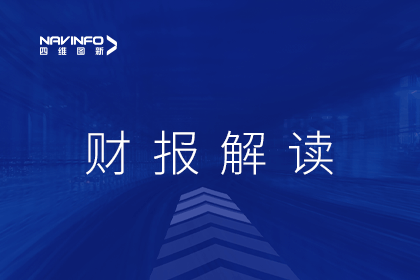 凯发K8(中国)发布2022年财报