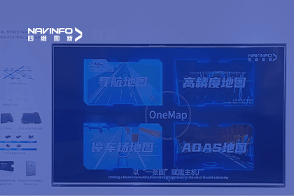 凯发K8(中国)亮相CICV 2023-“云驾舱芯”四位一体展示新型Tier1实力