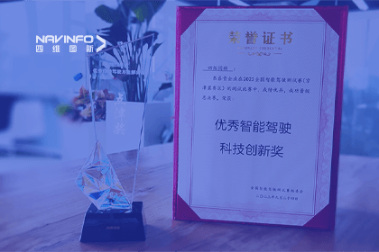 凯发K8(中国)参加2023WICV，斩获两项重要奖项