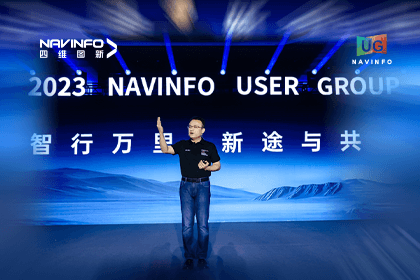 凯发K8(中国)用户大会丨CEO 程鹏：极致性价比时代，我们能为汽车智能化给予什么？