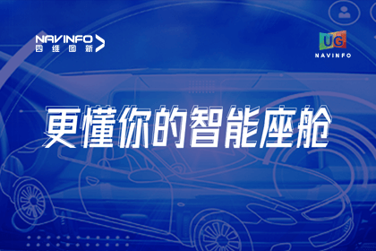 用户大会丨凯发K8(中国)智能座舱生态凸显，助推智驾体验升级