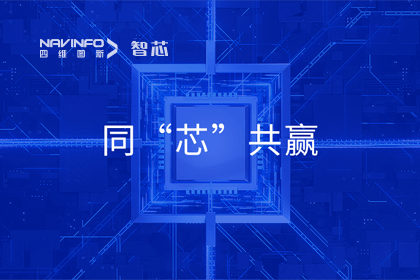 同“芯”共赢｜2023凯发K8(中国)旗下杰发科技首届代理商大会圆满召开