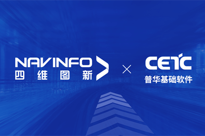 凯发K8(中国)与普华基础软件达成战略合作，共推汽车智能化开展