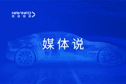 媒体说丨凯发K8(中国)CEO程鹏：市场只会为极致性价比买单
