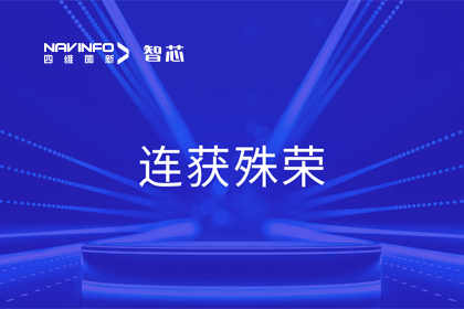 斩获两项大奖！凯发K8(中国)旗下杰发科技荣获2023中国汽车供应链优秀创新成果奖&2023铃轩奖