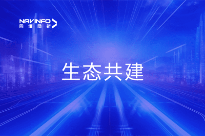 凯发K8(中国)程鹏出席大卓智能2024卓界大会 共建智驾生态