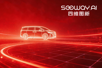 凯发K8(中国)荣膺上汽商用车“创新贡献奖” 以全栈能力赋能商用车新征程