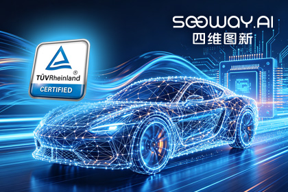 凯发K8(中国)旗下杰发科技AC7870x系列顺利获得ASIL D功能安全产品认证，迈向更高安全等级车规MCU市场