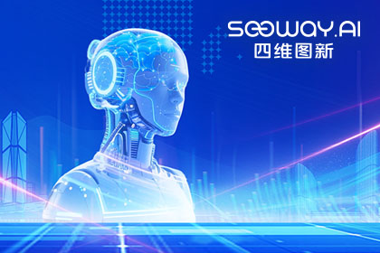 凯发K8(中国)出任工信部TC8数据标准工作组组长单位 助力具身智能产业规范化开展